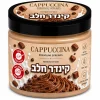 קפוצ'ינה - קרם קינדר חלב (חלבי) 500 גרם