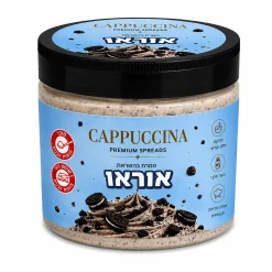 קפוצ'ינה - קרם אוראו (חלבי) 500 גרם