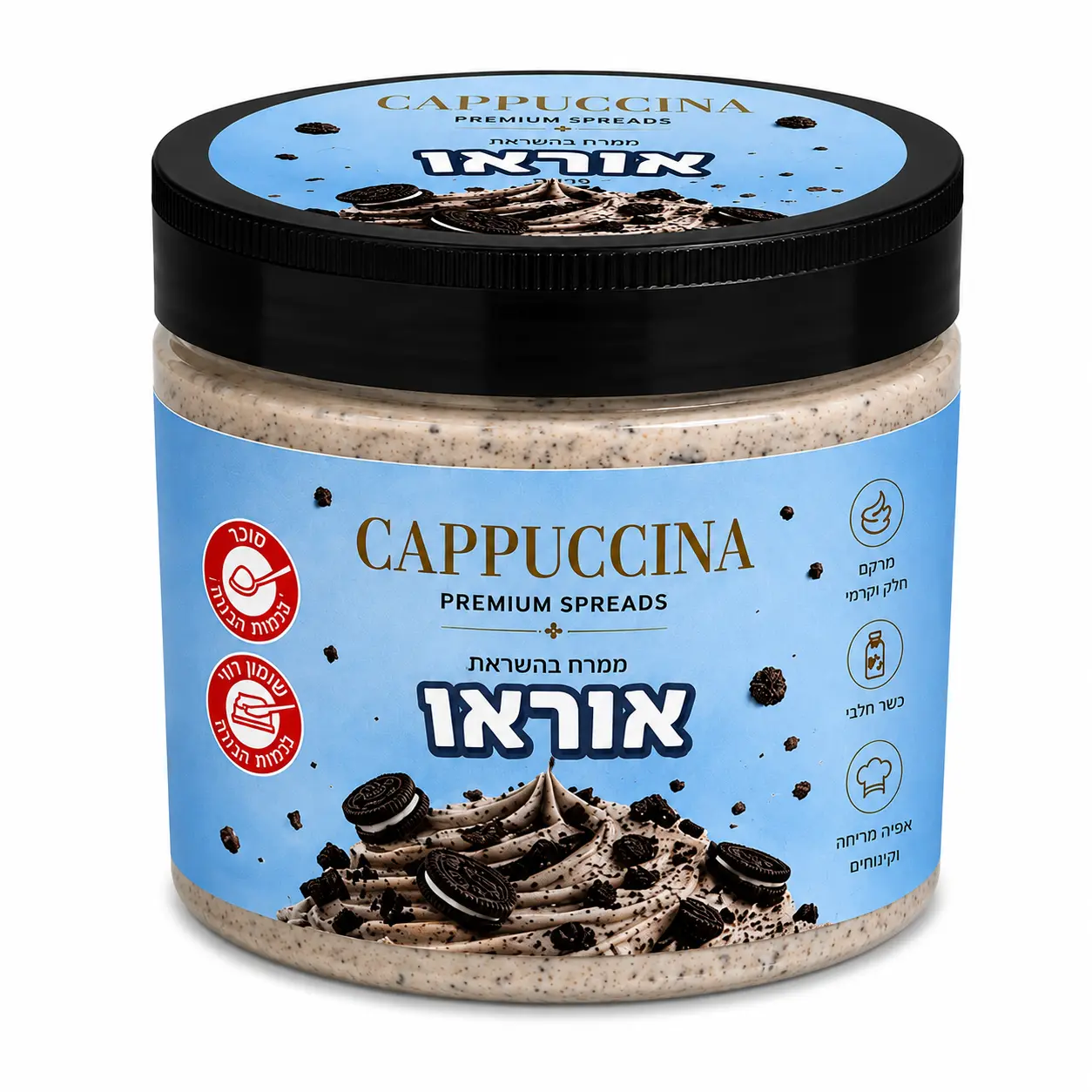 קפוצ'ינה - קרם אוראו (חלבי) 500 גרם