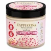 קפוצ'ינה - קרם סוכריות קופצות (חלבי) 500 גרם