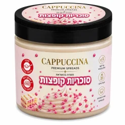 קפוצ'ינה - קרם סוכריות קופצות (חלבי) 500 גרם