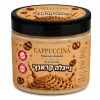 קפוצ'ינה - קרם בייגלה קראנץ' (חלבי) 500 גרם