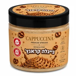 קפוצ'ינה - קרם בייגלה קראנץ' (חלבי) 500 גרם